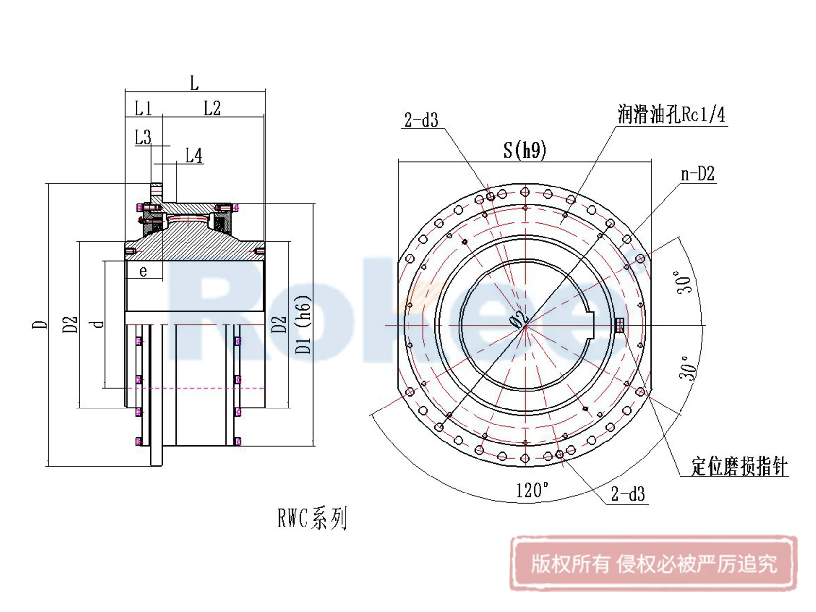 RWC Ball And Drum Gear Drum Coupling