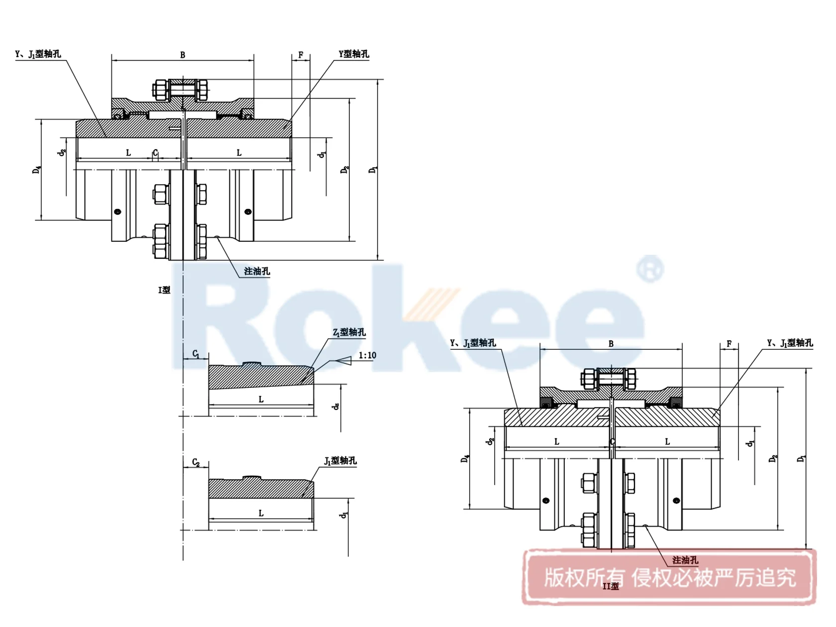 WG Barrel Gear Coupling