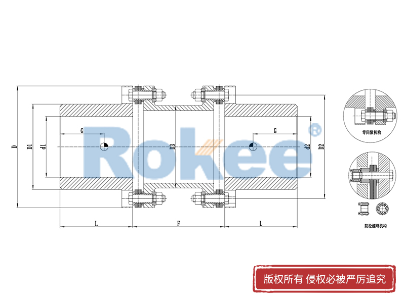 RLAD标准双节膜片联轴器