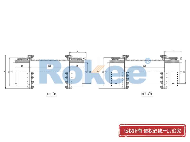 RODT中间接管型鼓形齿式联轴器