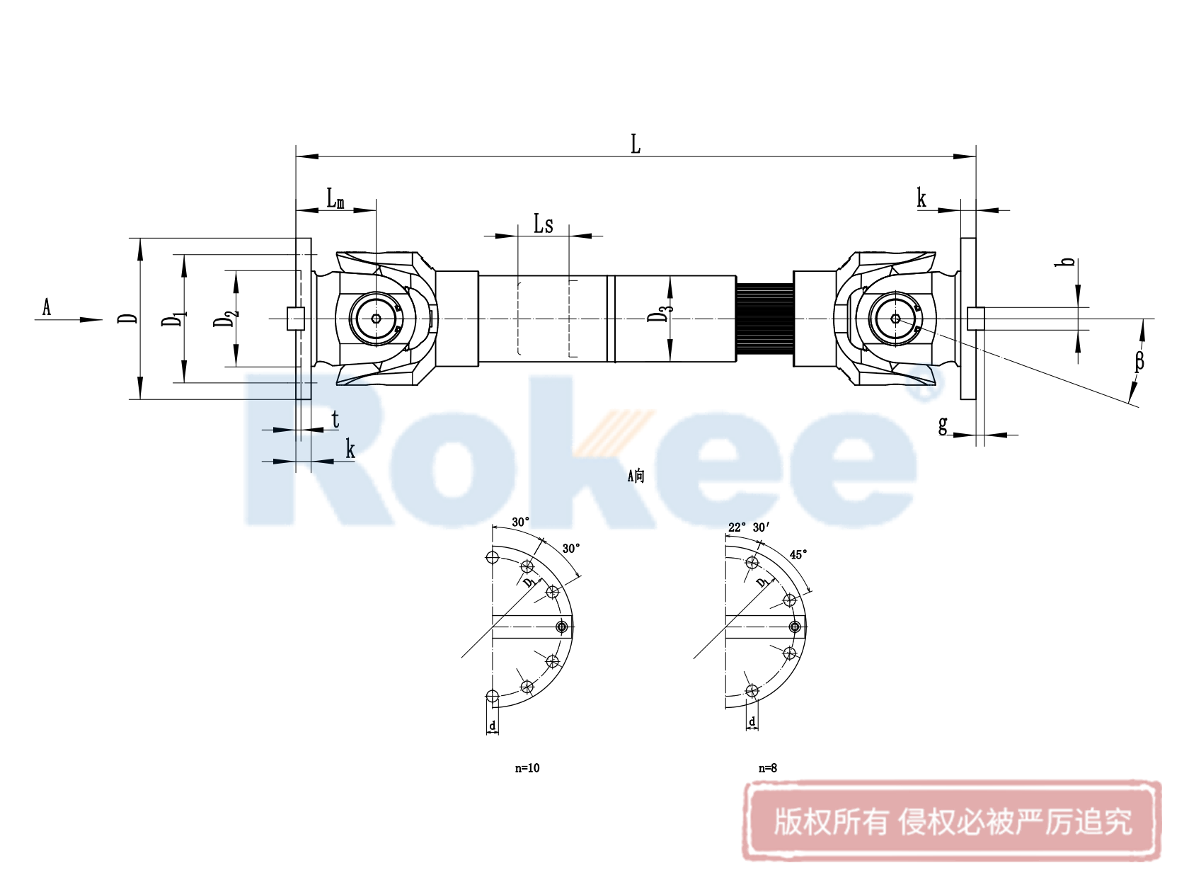 SWC-DH短伸缩焊接型十字万向联轴器