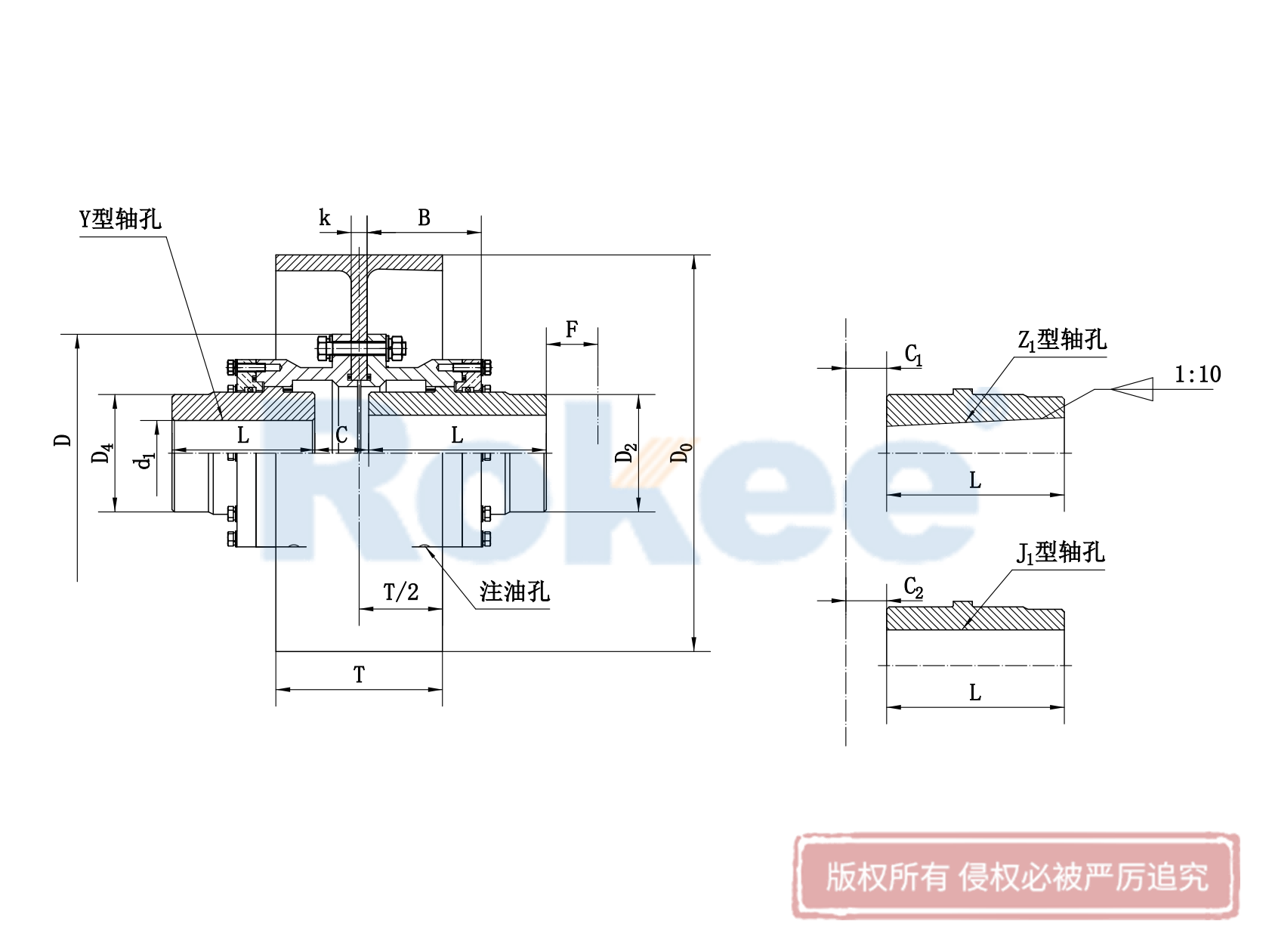 WGZ型带制动轮鼓型齿式联轴器